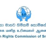 புலமைப்பரிசில் பரீட்சை விவகாரம்: மனித உரிமை ஆணைக்குழுவும் விசாரணை!