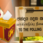 தேர்தல் திகதியில் மாற்றம் வருமா?