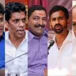 மலையகத் தமிழ் தலைவர்கள் இம்முறை எப்படி களம் காண்கிறார்கள்?