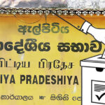 நாளை எல்பிட்டிய பிரதேச சபைத் தேர்தல்!