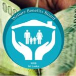 அஸ்வெசும கொடுப்பனவு தொடர்பான அறிவித்தல்