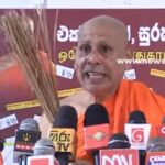 ஊடக சந்திப்பில் விளக்கமாறை ஏந்தி அரசை எச்சரித்த தேரர்!