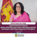 உலக நல்லிணக்கத்துக்கான திருநாளாக இது அமையட்டும்