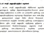 விரைவில் புதிய டிஜிட்டல் சாரதி அனுமதி பத்திரம்!