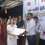 பட்டதாரிகளுக்கு ஆசிரியர் நியமனம் வழங்கிவைப்பு!