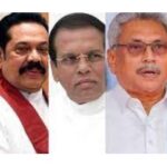 முன்னாள் ஜனாதிபதிகளுக்குரிய இராணுவ பாதுகாப்பு நீக்கம்