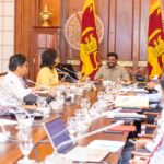 2025 ஆம் ஆண்டுக்கான ஜனாதிபதி நிதியத்தின் நிர்வாகக் குழு கூடியது