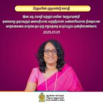 பிரதமரின் புத்தாண்டு வாழ்த்துச் செய்தி…….!