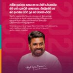 மக்கள் ஆணையின் பொறுப்புக்கூறல் மற்றும் பொறுப்பை நிறைவேற்றுவதற்கு துரிதமாக செயற்பட்டு வருகின்றோம்