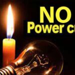 இன்று முதல் மின் வெட்டு கிடையாது!