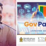 Govpay திட்டம் பெப்ரவரி 7 ஆம் திகதி முதல் ஆரம்பம்