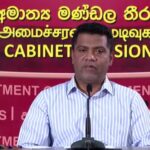 கோட்டாபய கைது செய்யப்படுவார் என கம்மன்பில ஊகிப்பது எப்படி?