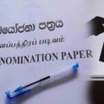 பதுளையில் 9 வேட்பு மனுக்கள் நிராகரிப்பு