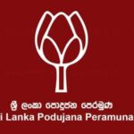 மொட்டு கட்சியை நோக்கி படையெடுக்கும் முன்னாள் எம்.பிக்கள்!
