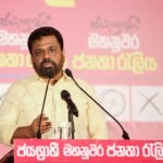 அமெரிக்க வரி சுனாமில் இருந்து மீள வியூகம் வகுக்கிறது இலங்கை!