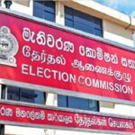 12 மாவட்டங்களுக்கான வாக்குச்சீட்டுகளை அச்சிடும் பணி நிறைவு