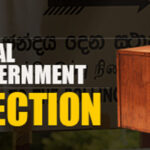 குட்டி சபைகளில் கூட்டு அரசு: எதிரணிகள் வியூகம்!