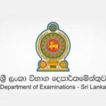 9,458 பரீட்சார்த்திகள் 3 பாடங்களிலும் A சித்தி !