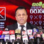 டான் பிரியசாத் பாதாள குழு உறுப்பினர் அல்லர்: மொட்டு கட்சி