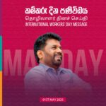 தோட்டத் தொழிலாளர்களின் உரிமைகள் உறுதிப்படுத்தப்படும்!