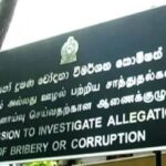 பாரிய மோசடி சம்பவங்கள்: விரைவில் குற்றப்பத்திரிகை