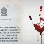 பட்டலந்த அறிக்கை: ஐவரடங்கிய குழு இன்று கூடுகிறது!