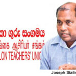 மாணவி டில்ஷி அம்ஷிகாவுக்கு அநீதி நடந்துள்ளது; நீதியான விசாரணை வேண்டும்!