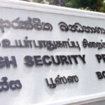 தனித்தீவுக்கு மாறுகிறது பூஸா சிறைச்சாலை!