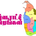 161 சபைகளின் பதவிகாலம் இன்று ஆரம்பம்!