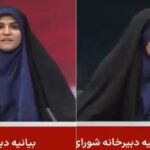 ஈரான் அரச தொலைக்காட்சிமீது இஸ்ரேல் தாக்குதல்! Video