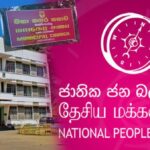 எதிரணி கூட்டுக்கு முதல் அடி: பண்டாரவளை மாநகர சபையில் மலர்ந்தது என்.பி.பி. ஆட்சி!