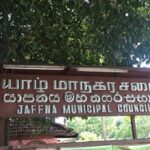 யாழ். மேயர் தேர்வுக்குரிய நாள் நிர்ணயம்!