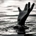 தாய், மகள் உட்பட நால்வர் நீரில் மூழ்கி பலி!