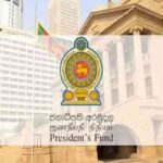 ஜனாதிபதி நிதியம் வடக்கிற்கு