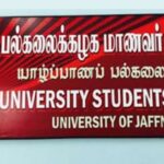 அணையா விளக்கு போராட்டத்தில் அணிதிரண்டு பங்கேற்போம்!