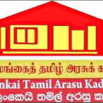 திரும்பவும் மூன்று மாதங்களுக்கு தள்ளிப் போனது தமிழரசு வழக்கு!