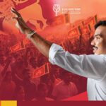 நாமல்தான் அடுத்த ஜனாதிபதியாம்: மார்தட்டுகிறது மொட்டு கட்சி!