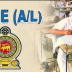 க.பொ.த. உயர்தரப்பரீட்சைக்குரிய திகதி அறிவிப்பு