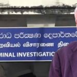 முன்னாள் ஜனாதிபதி ரணில் கைது!