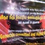 சர்வதேச நீதிகோரி கையெழுத்து போராட்டம்!