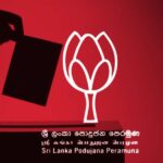 மாகாணசபைத் தேர்தலை நடத்துமாறு மொட்டு கட்சி சவால்!