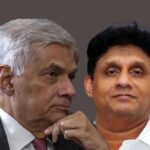 ஐ.தே.க. மாநாட்டுக்கு சஜித்துக்கு அழைப்பு!