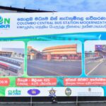 கொழும்பு மத்திய பேருந்து நிலைய நவீனமயமாக்கல் திட்டம் ஆரம்பம்