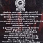 தமிழ்மொழிக்கு முன்னுரிமை!