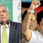 ஐதேக மாநாட்டுக்கு நாள் நிர்ணயம்! ரணில், சஜித் சங்கமம்?