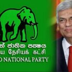 கூட்டு பயணம்: மூவரடங்கிய குழுவை நியமித்தது ஐதேக!