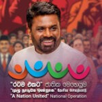 போதைப்பொருள் பேரழிவை வேரோடு ஒழிப்பதற்கான தேசிய வேலைத்திட்டம் இன்று ஆரம்பம்!