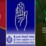 நவம்பர் 21 ஆம் திகதி நுகேகொடையில் நடக்கப்போவது என்ன?