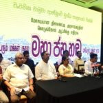 புதிய எதிர்க்கட்சி கூட்டு: மலையக கட்சிகள் கைவிரிப்பு?