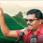மலையகத்துக்கான இந்திய வீடமைப்புத் திட்டம்: இலங்கை – இந்திய வீடமைப்புத் திட்டமாக்கப்பட வேண்டும்